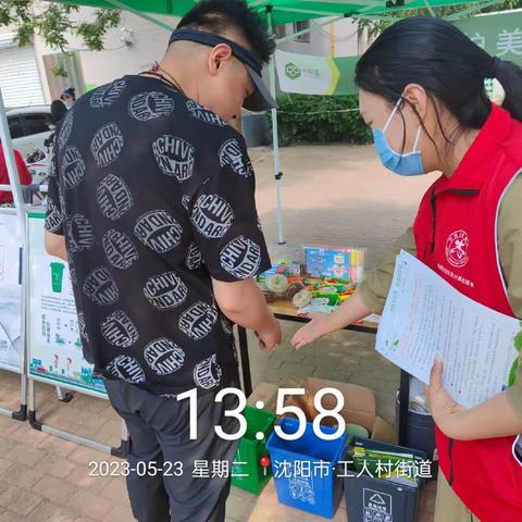 工人村街道开展全国垃圾分类宣传周活动