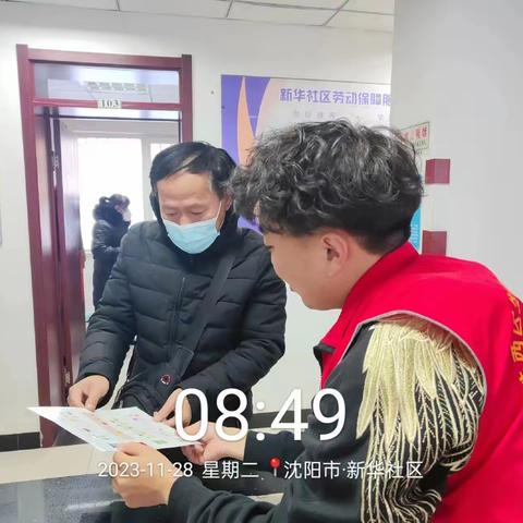 【铁西创卫】工人村新华社区垃圾分类宣传活动