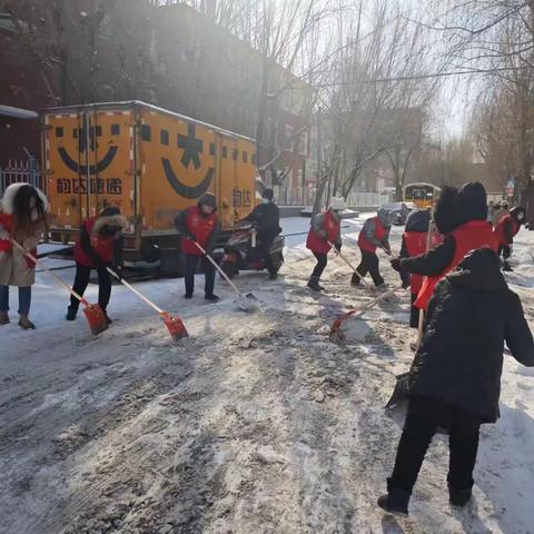 雪停就是命令，工人村街道新华社区清雪除冰志愿服务暖人心