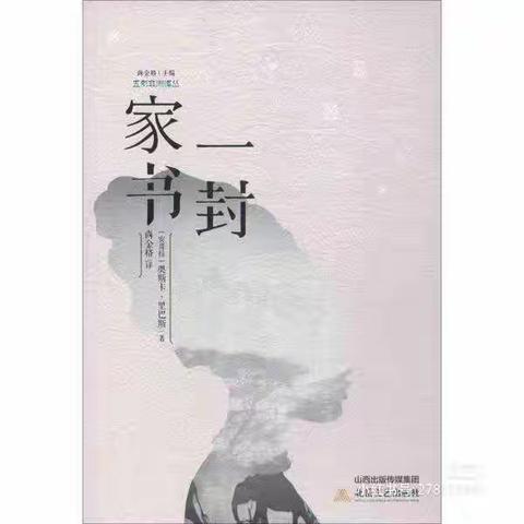 七里河区税务局纪念第113个“三八国际劳动妇女节”系列活动之一