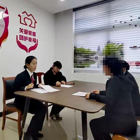 法院+妇联，关爱未成年人提示确保婚“离”责不“失”