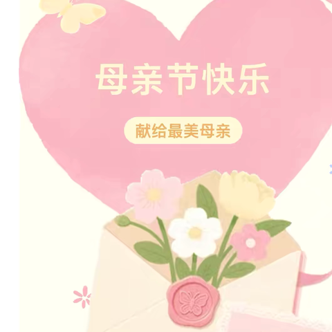母亲节献礼，进店免费领【艾草按摩捶】，来给妈妈挑选一份浪漫的礼物吧~