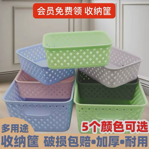 【美乐会员日】6月1-5日会员进店领好礼 ‍618省省省！全场嗨购5折起，更有组合超低价！速囤