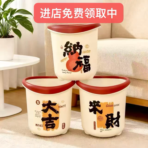 第二波福利来啦 ‍美乐美妆 15周年店庆 ‍进店任意购物送 纳福垃圾桶1个 ‍转发🔗再领12件种草好物 带回家 ‍