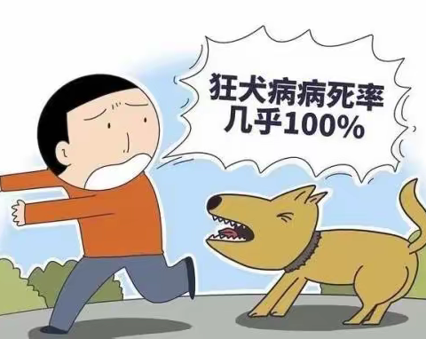 “打破壁垒，共防狂犬病”———我们在行动！