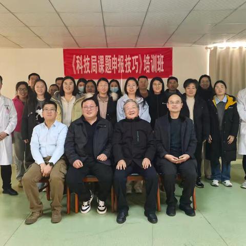 课题申报培训班于泰安市交通医院正式开班啦！