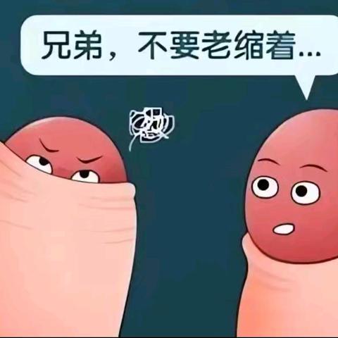 科学认识包皮环切术——健康选择，专业呵护