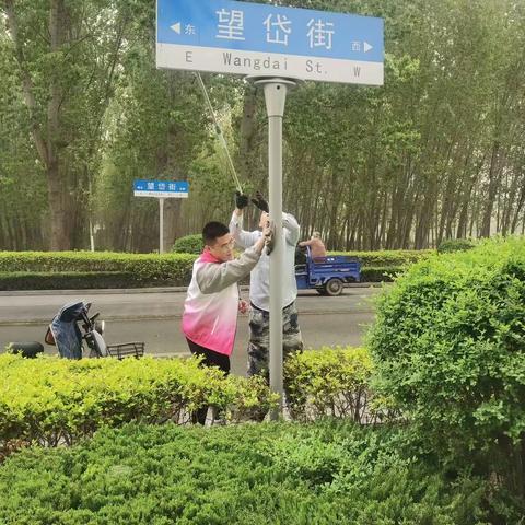 清洁道路名牌，擦亮乡镇容颜