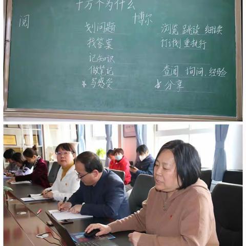 “悦”读有路，共筑书香校园——记新城子镇中心小学语文导读活动