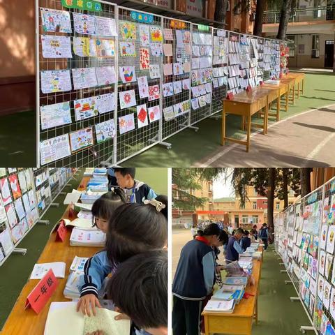 共赏学科之美，绽放五彩光芒 ---钢管厂子校学科特色作业展示活动