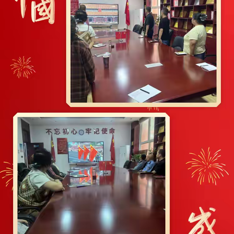铭记历史守初心 砥砺奋进担使命——宝鸡石油钢管厂子校开展抗战胜利80周年纪念活动