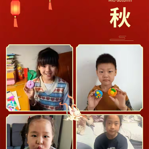 情满中秋  童心筑梦 钢管厂子校开展中秋主题系列活动