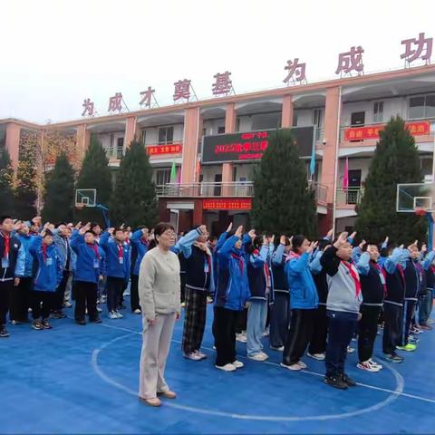 活力赛场展风采，运动精神伴成长 钢管厂子校秋季“三跳”运动会圆满落幕