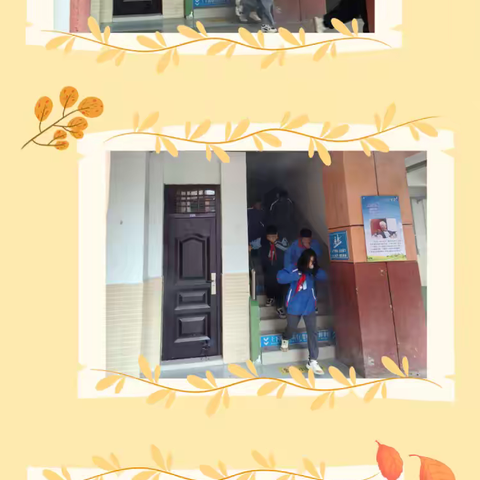 实战演练筑防线 安全意识入人心 ——钢管厂子校开展消防疏散演练活动