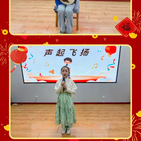 欢声笑语庆元旦 童心飞扬展风采
