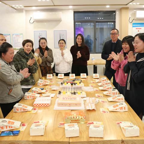 冬日温馨，岁末欢歌——上步小学工会举办10-12月教师集体生日会