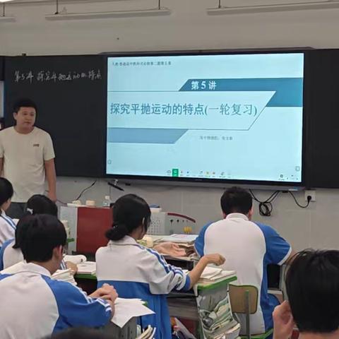 高中物理组“青蓝杯”初赛课暨课题研究课例展示课活动