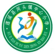 用“心”护学，用“爱”值岗 ‍河头镇中心小学二年级2班家长护学岗 ‍