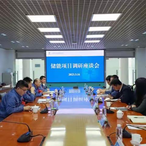 潞州区与中国航天科工三院召开合作项目推进会