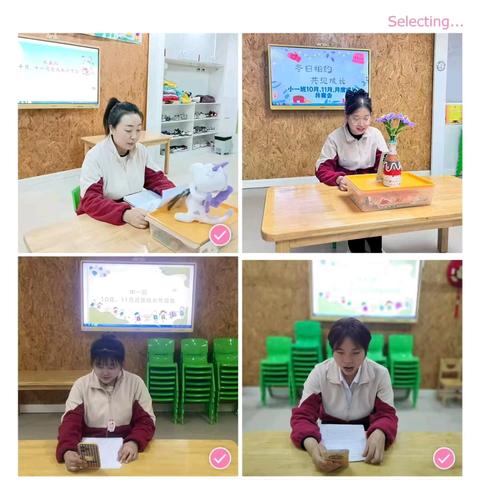 【家长共育】“云端话成长 同心护未来”——宝鸡市金台区豪城幼儿园召开月度线上成长共育会