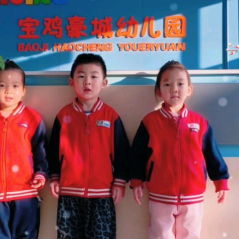 【保教活动】“冬至暖韵润童心，浓情传承话团圆”——豪城幼儿园开展冬至主题活动