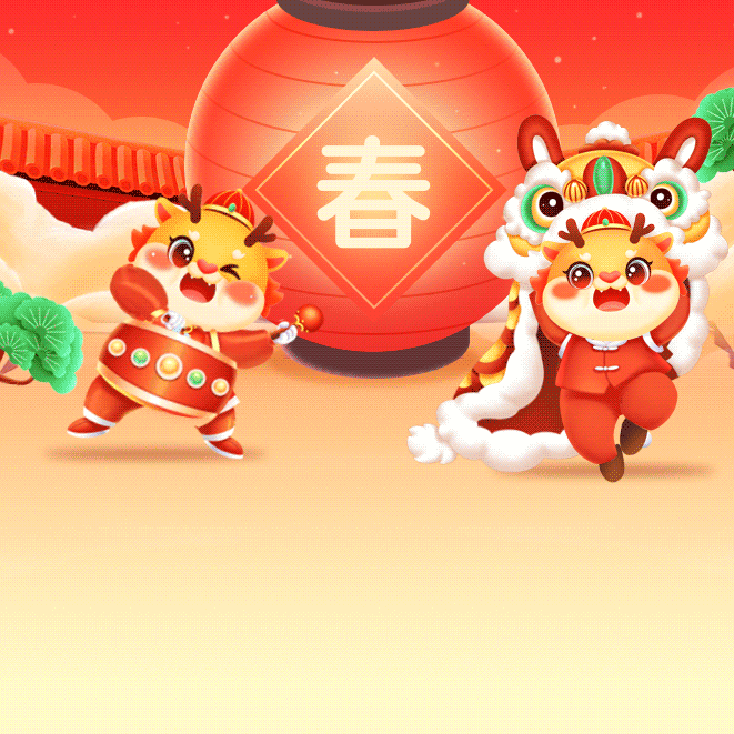 【放假通知】宝鸡市金台区豪城幼儿园2026年寒假放假通知及温馨提示