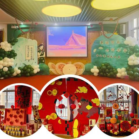 【园所动态】“旗袍承雅韵 芳华聚同心”——宝鸡市金台区豪城幼儿园开展旗袍秀主题年会