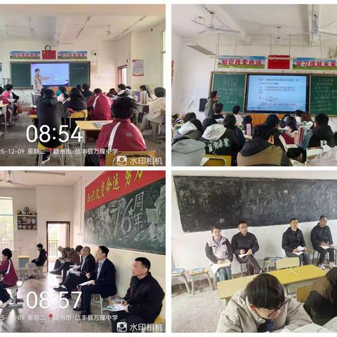 技术赋能 智慧同行 ——李文琼初中物理名师工作室赴万隆中学开展教研交流活动