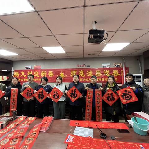 写春联送祝福，这个春节年味浓——永乐社区开展写春联送祝福活动