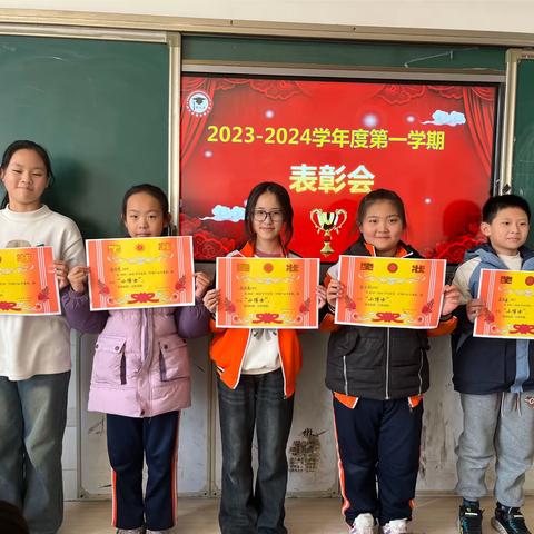 一分耕耘  一分收获———博士源小学四年级一班期末考试总结表彰大会