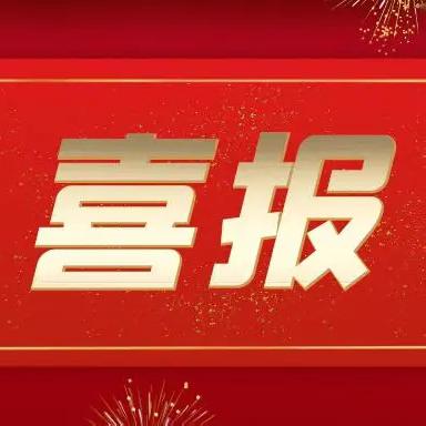 【联丰欧校·教学】五年四班任昱竹同学参加明山区第六届经典诵读评比喜获一等奖