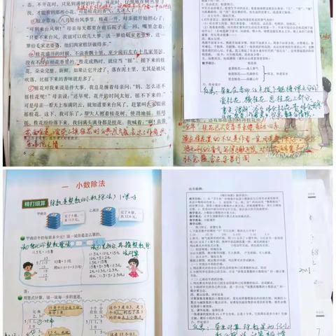 【联丰欧校·教学】欧校二部开展教案、作业常规检查工作