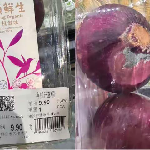 2023年10月27日公司品控模块联合巡场问题整改