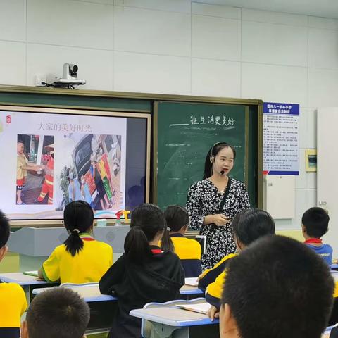 以研促教，共同进步    ———儋州市八一中心小学语文教研活动