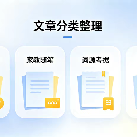 分类整理美篇读书文章