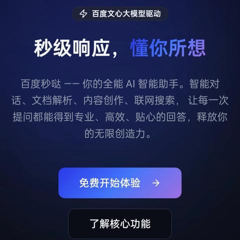 我的AI工作团队