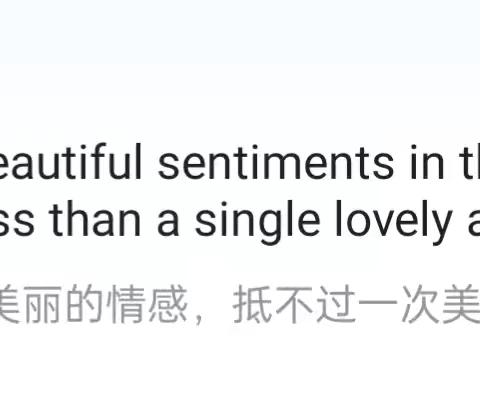 七夕 | 把爱落实