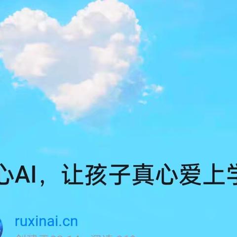 为什么孩子上学不到两周，就厌学了？
