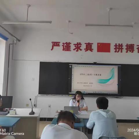 以“数”启思，笃“学”敏行-巴彦县第七，第八教学共同体数学讲座活动纪实