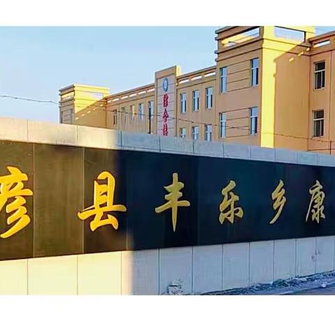 奋斗正当时，匠心谱芳华-巴彦县第七教学共同体康庄学校化学公开课纪实