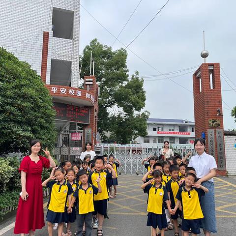 【幼小衔接】“参观小学初体验、幼小衔接促成长”——荷尧镇中心幼儿园参观小学活动