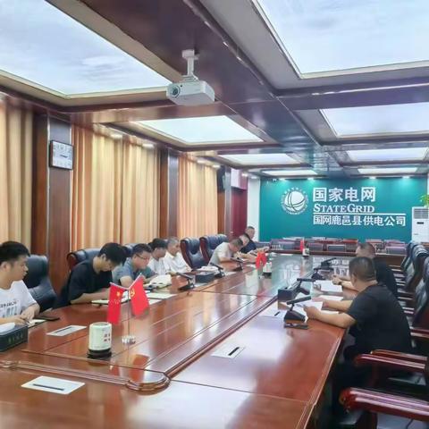 鹿邑公司发展建设部召开配网工程周例会