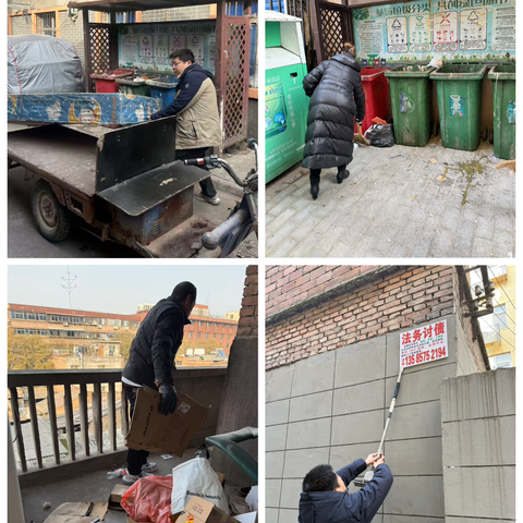 群策巷社区冬春季爱国卫生运动总结