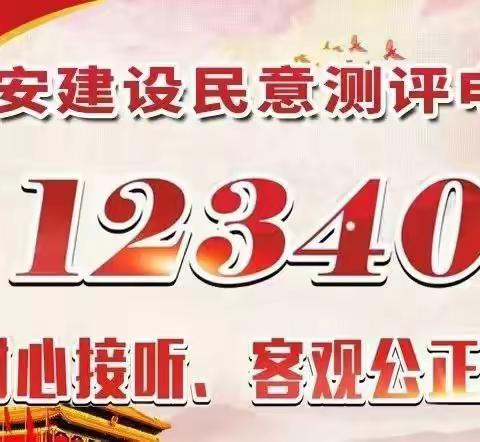 〔特色亮点〕“校园安全无小事，隐患排查无死角”——坊镇西清小学冬防安全隐患排查