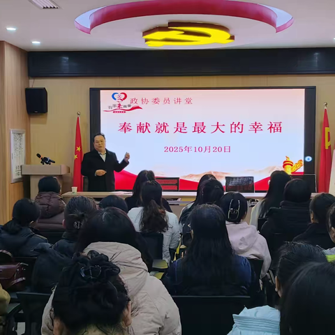 “智汇南华”宣讲团开讲啦！