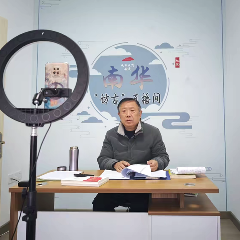 “智汇南华”宣讲团开讲啦！