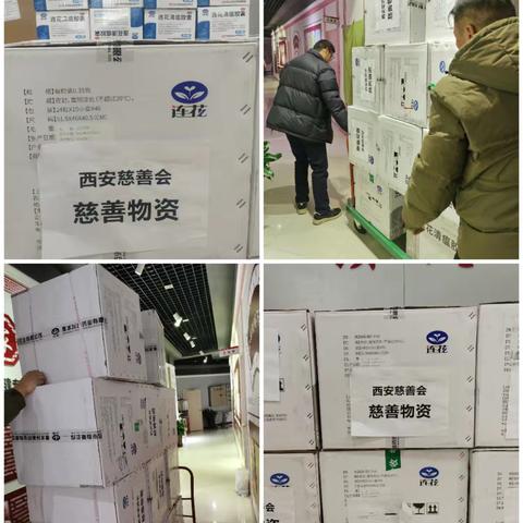 【长延发布】温暖行动，让冬季不再寒冷 —长丰园社区为辖区居民免费发放感冒药