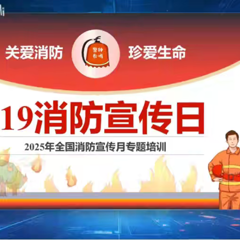【长延发布】商铺消防安全“体检”上线，共筑辖区安全网｜长延堡街办长丰园社区联合辖区派出所、物业公司开展消防安全大检查