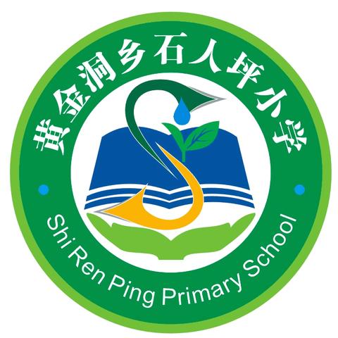 黄金洞乡石人坪小学第七期简报 反诈反非法集资知识科普