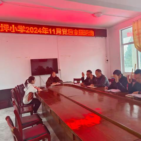 2024年秋咸丰县黄金洞乡石人坪小学第三期简报